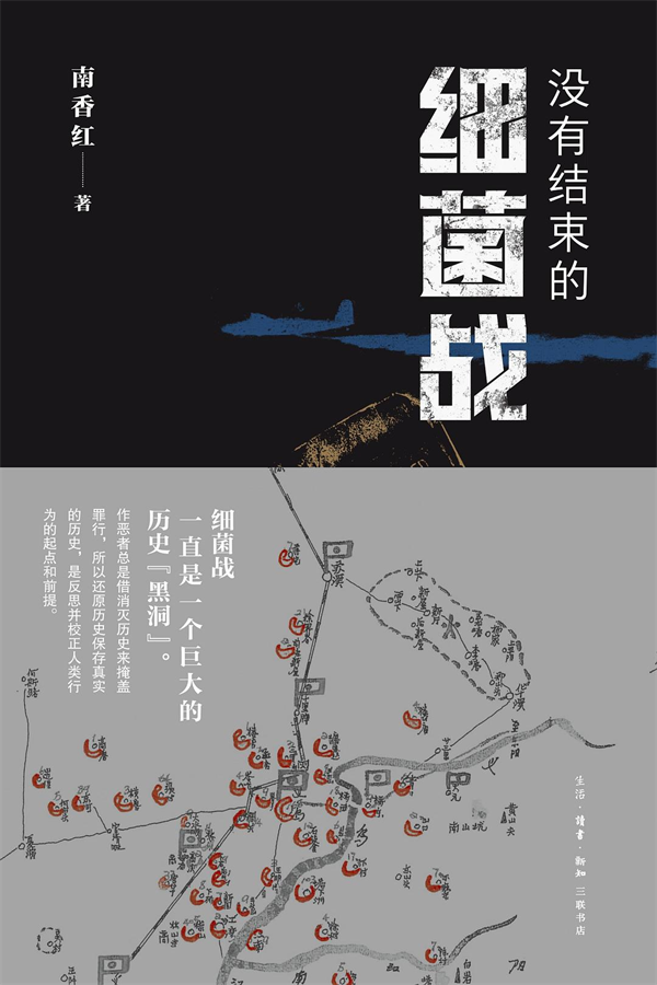 湃书单|澎湃新闻编辑们在读的14本书:后工作时代 第7张 湃书单|澎湃新闻编辑们在读的14本书:后工作时代 第7张