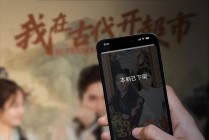 当“诈骗诱饵”盯上短剧